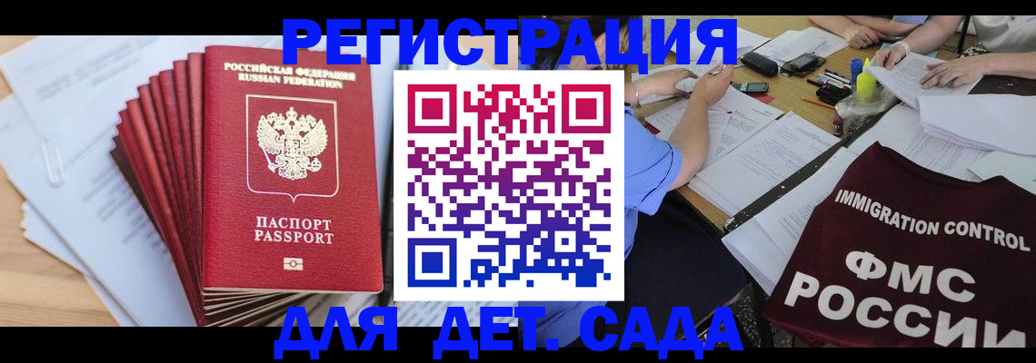 найти адрес прописки в Кубинке