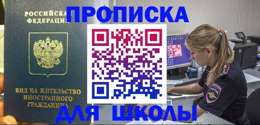 форма 3 в Кубинке