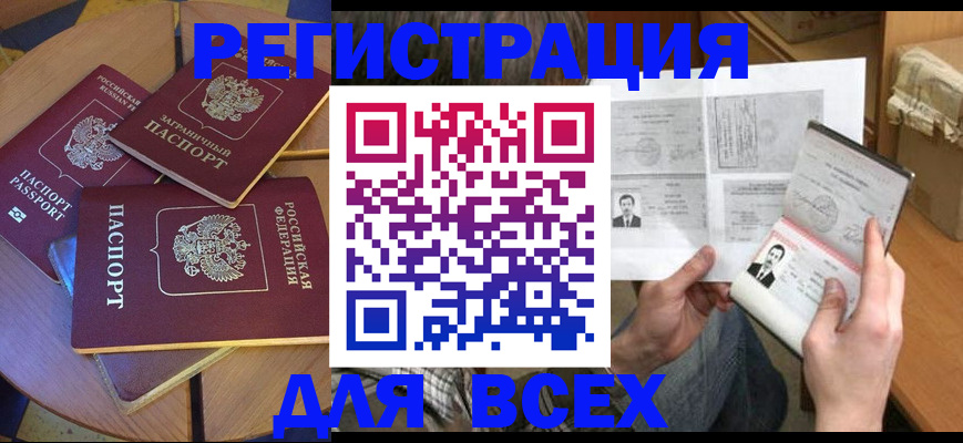 найти адрес прописки в Кубинке